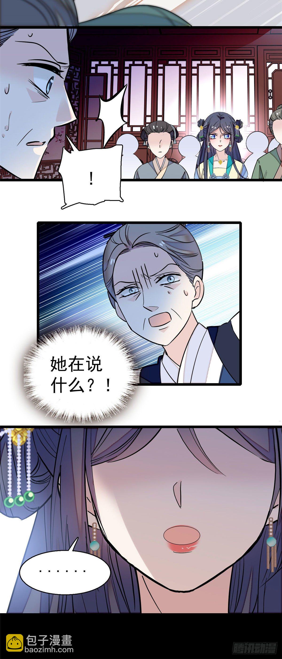第39话 胜利者46