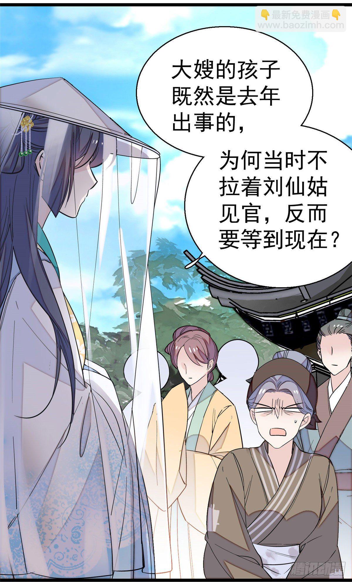 第39话 胜利者6