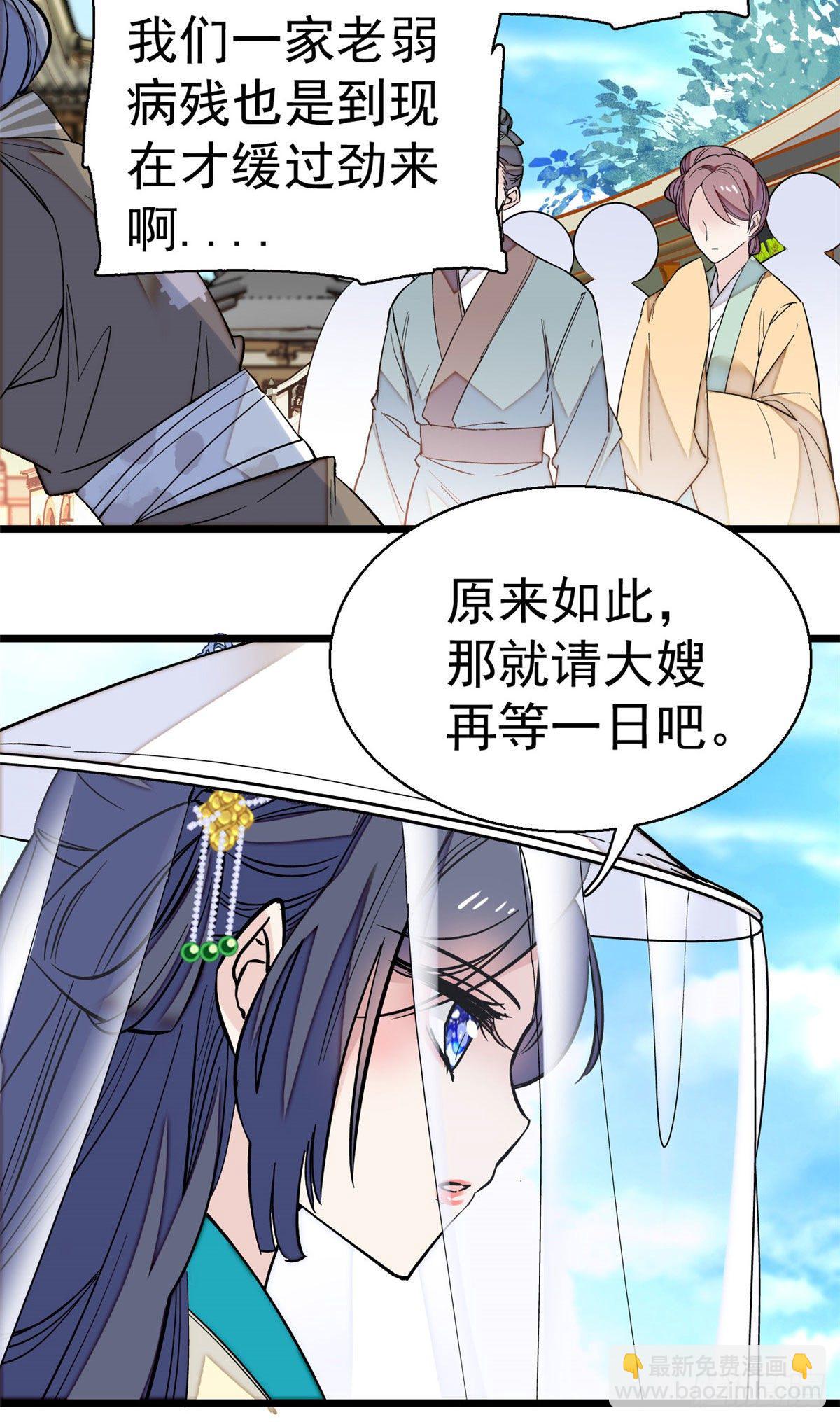 第39话 胜利者8