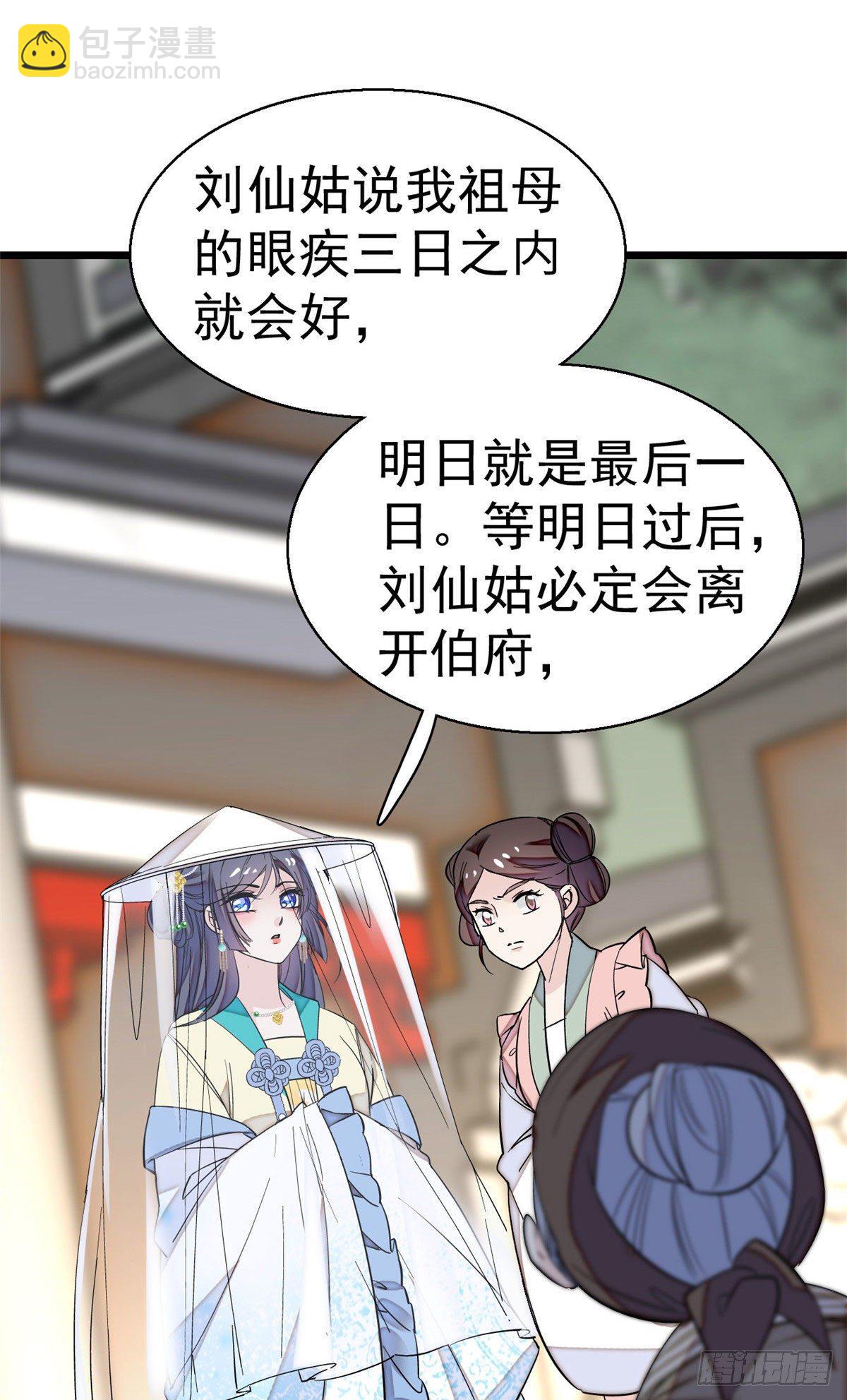第39话 胜利者9