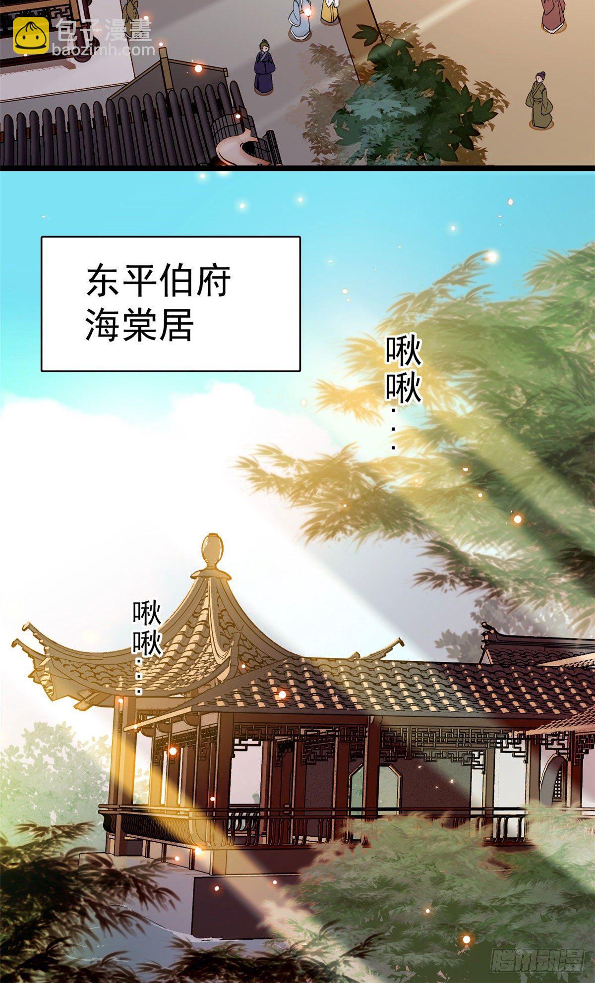 第41话 恶有恶报15