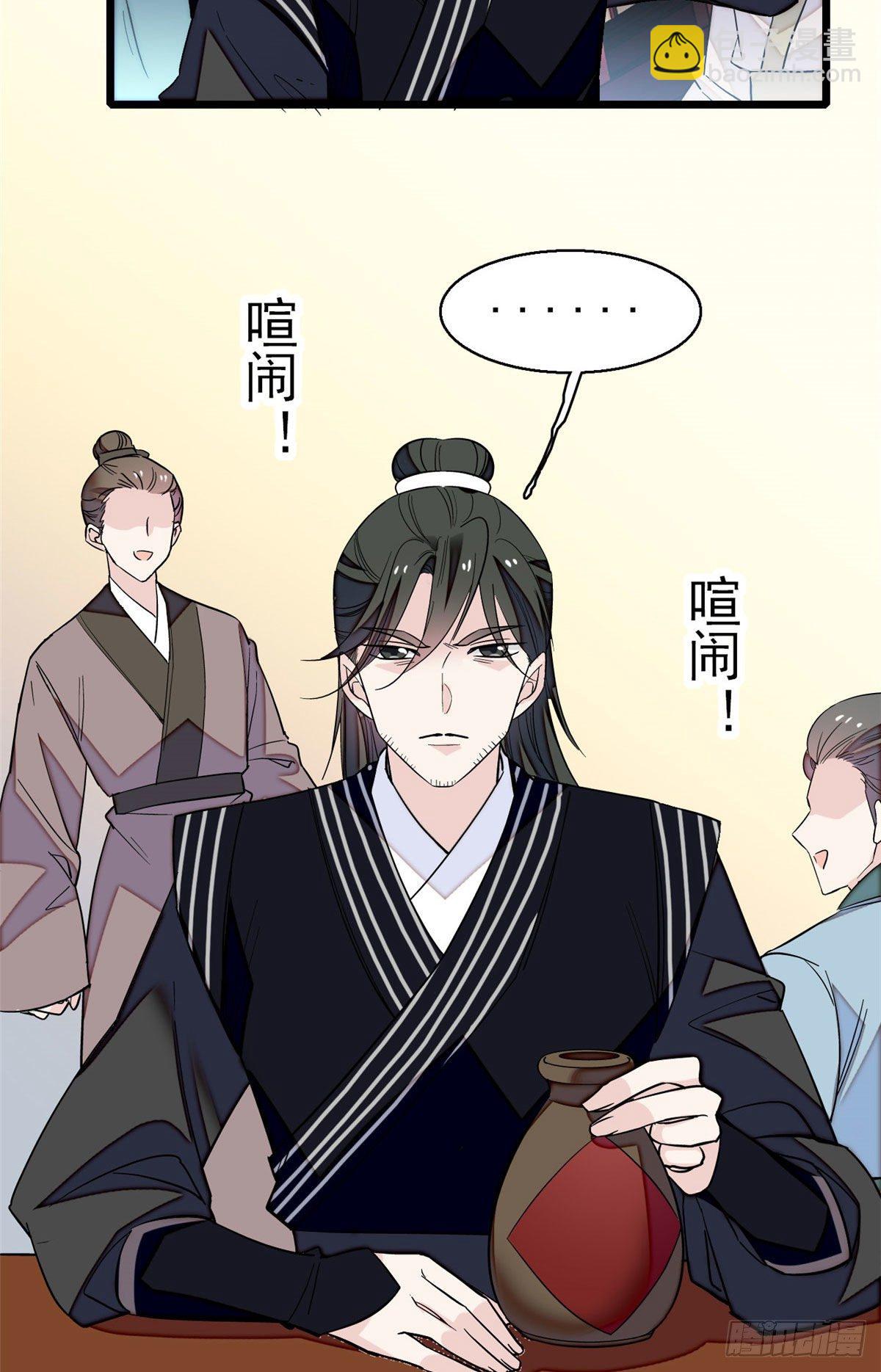 第41话 恶有恶报2