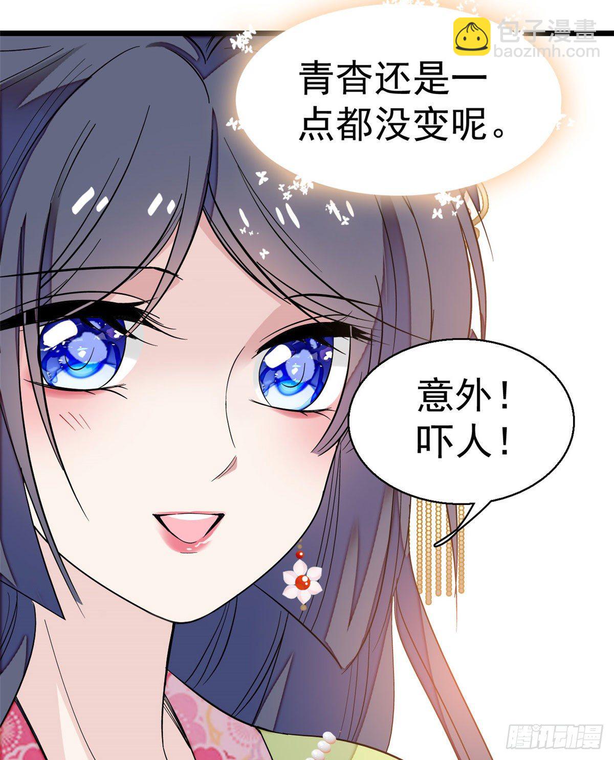 第41话 恶有恶报32