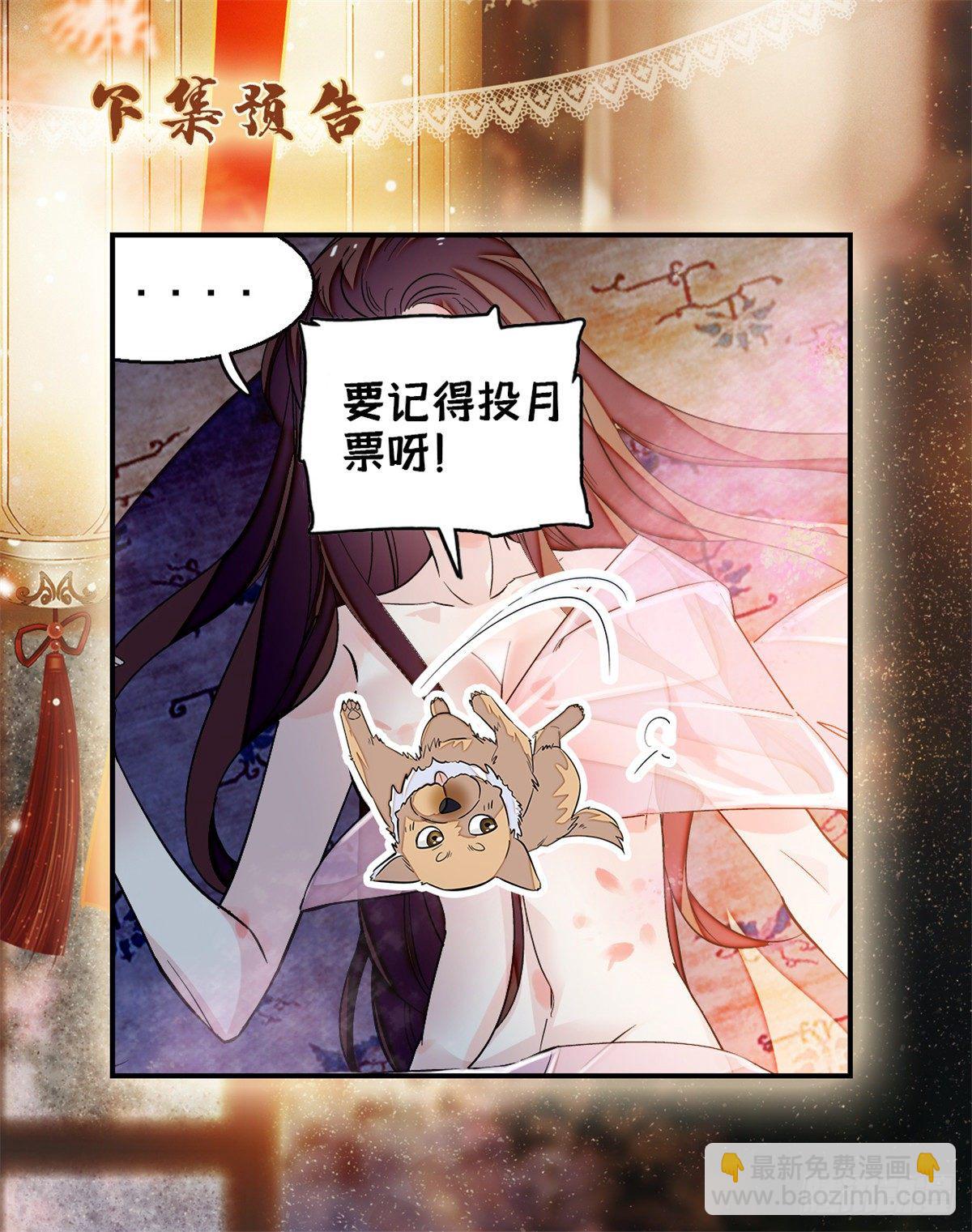 第41话 恶有恶报43