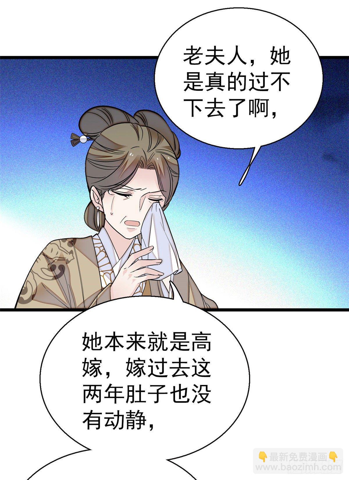 第42话 鸿门宴31