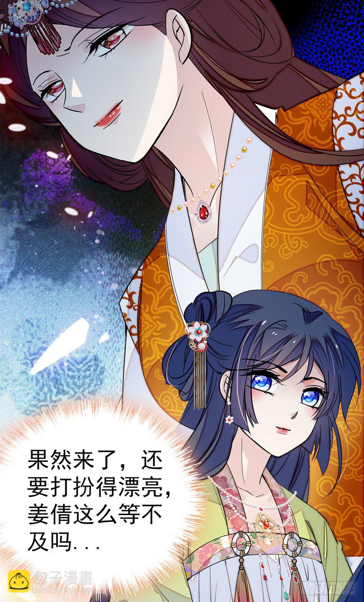 第42话 鸿门宴38