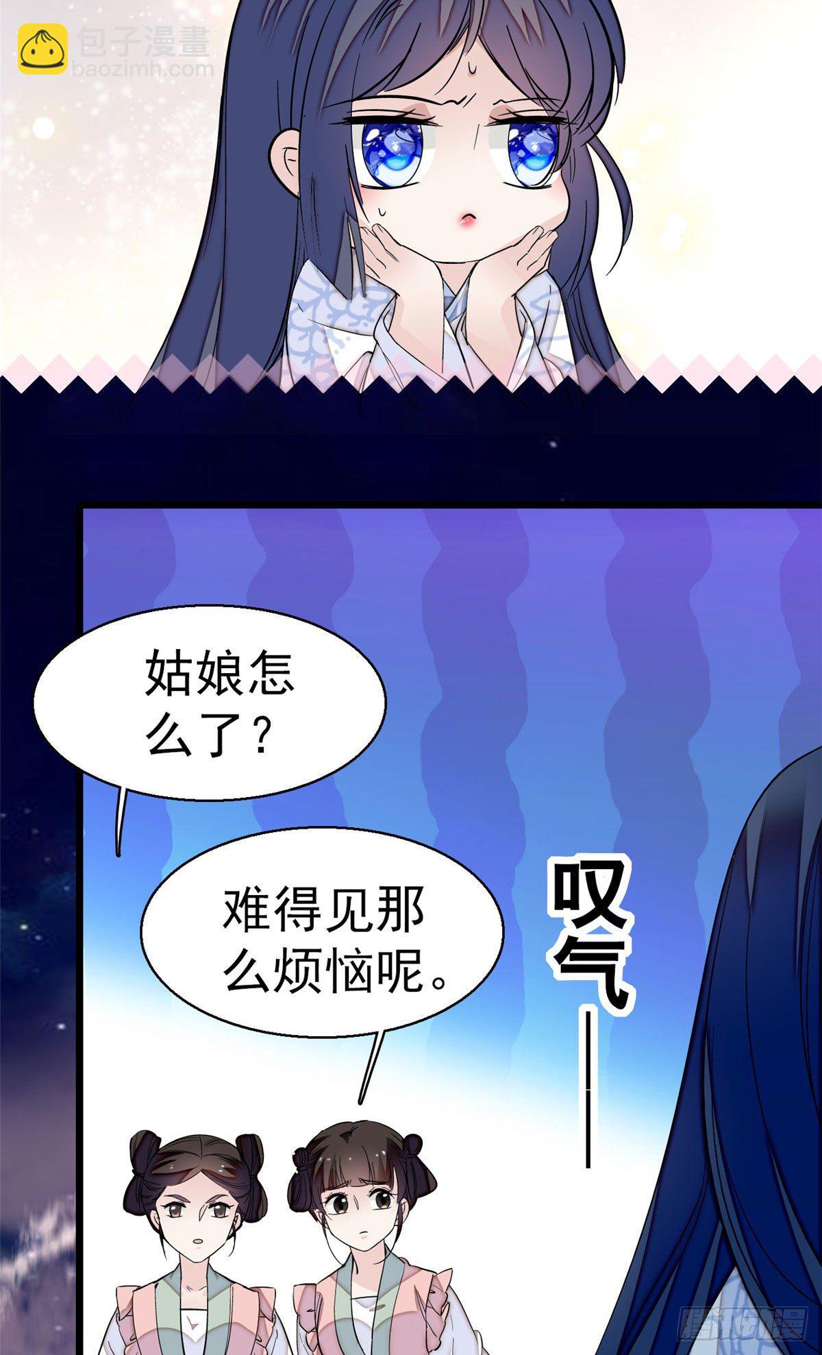 第42话 鸿门宴8