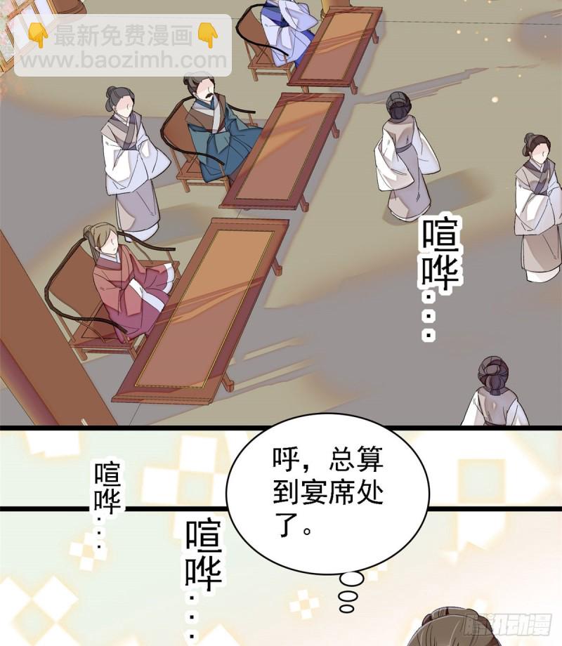 第88话 二表哥的惨剧19