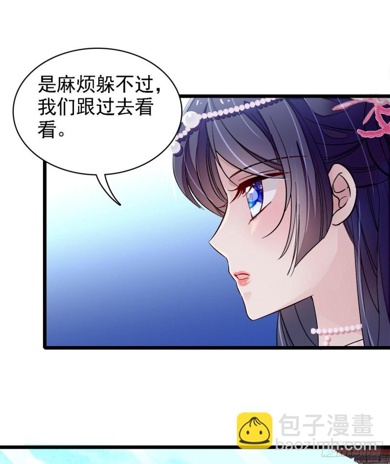 第88话 二表哥的惨剧25