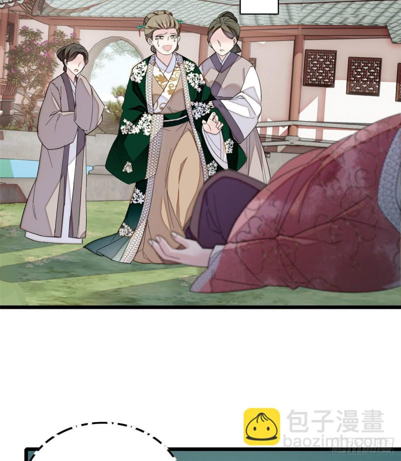 第88话 二表哥的惨剧27
