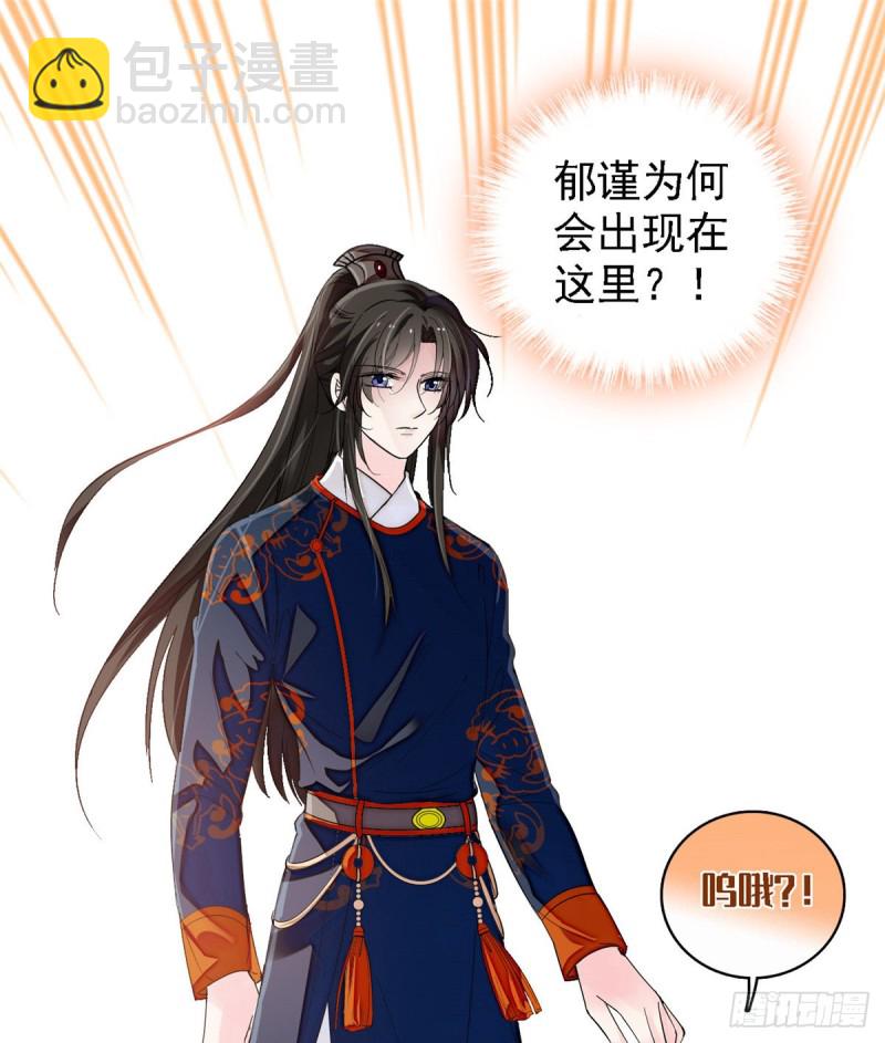 第88话 二表哥的惨剧59