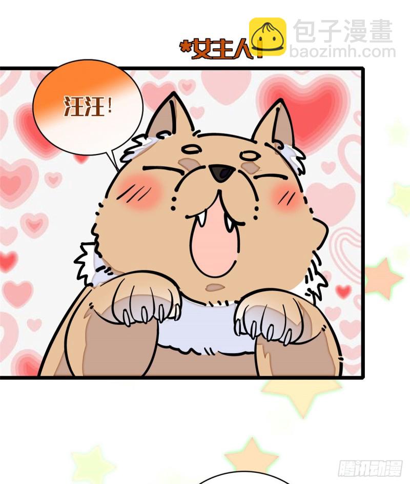 第88话 二表哥的惨剧61