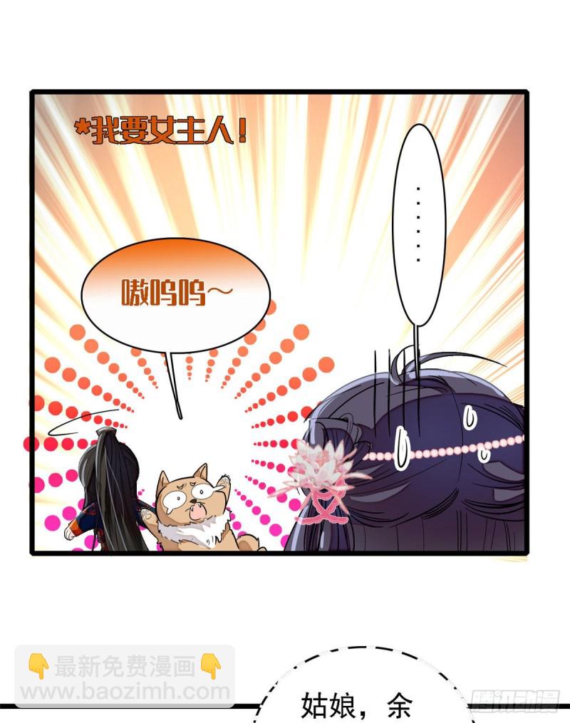 第88话 二表哥的惨剧63