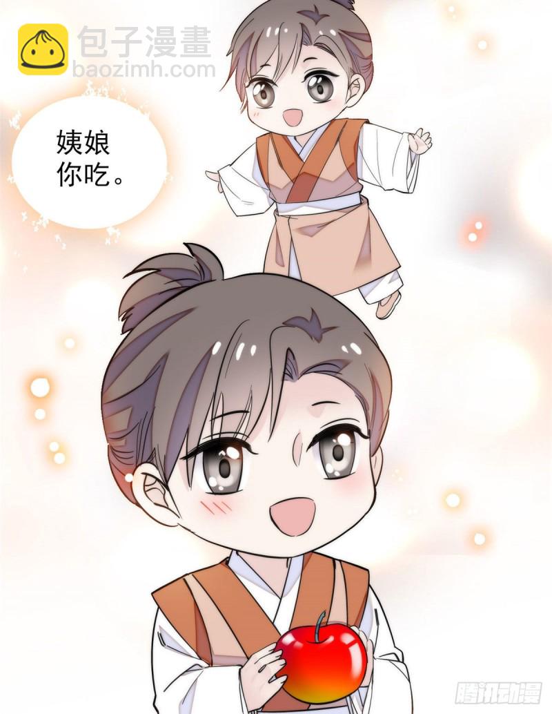 第90话 所以我是输给了肉骨头14