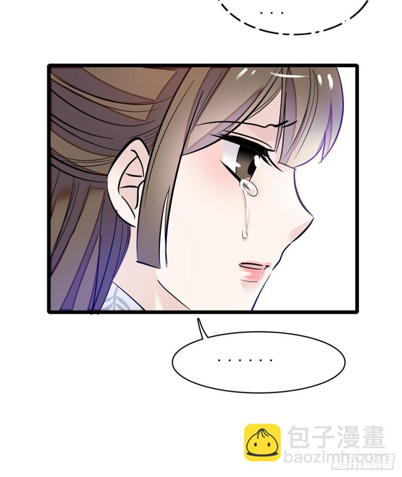 第90话 所以我是输给了肉骨头26