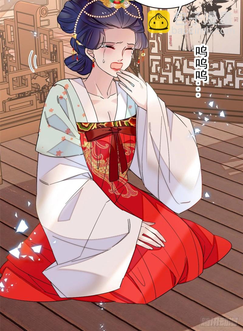 第97话 季郎，你是后悔了吗？39
