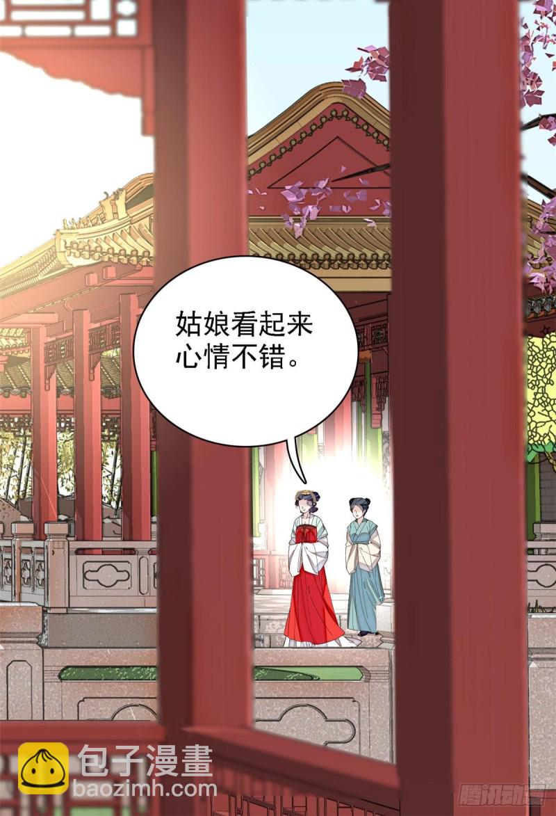 第97话 季郎，你是后悔了吗？51