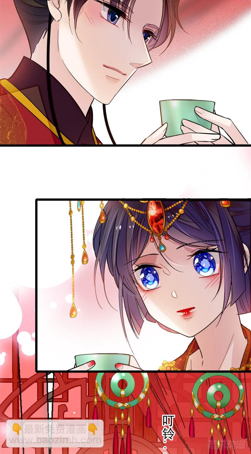 第135话 大婚2
