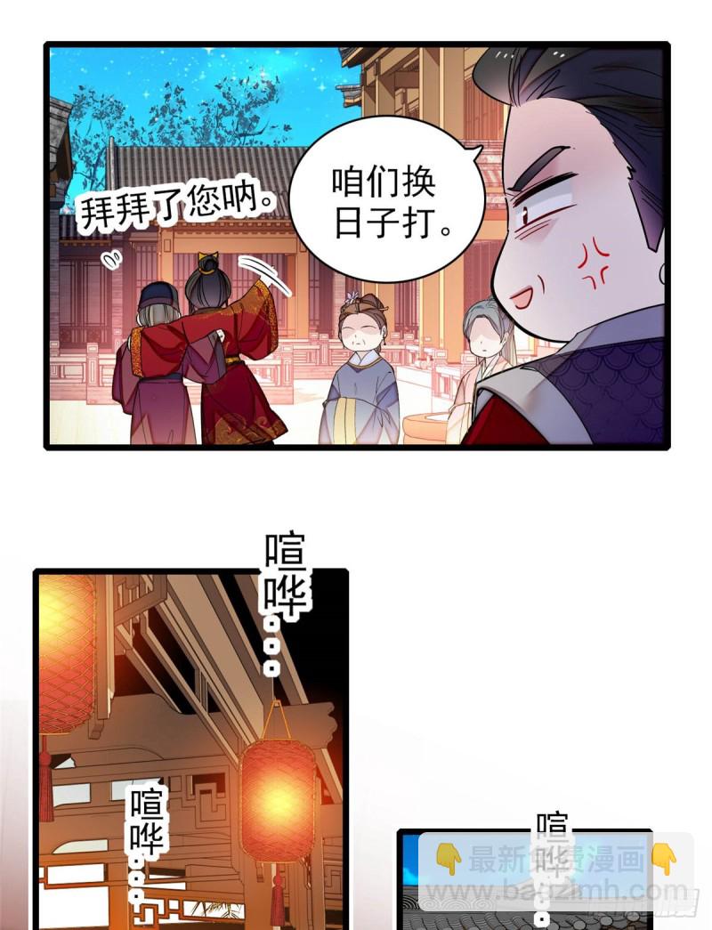 第135话 大婚27