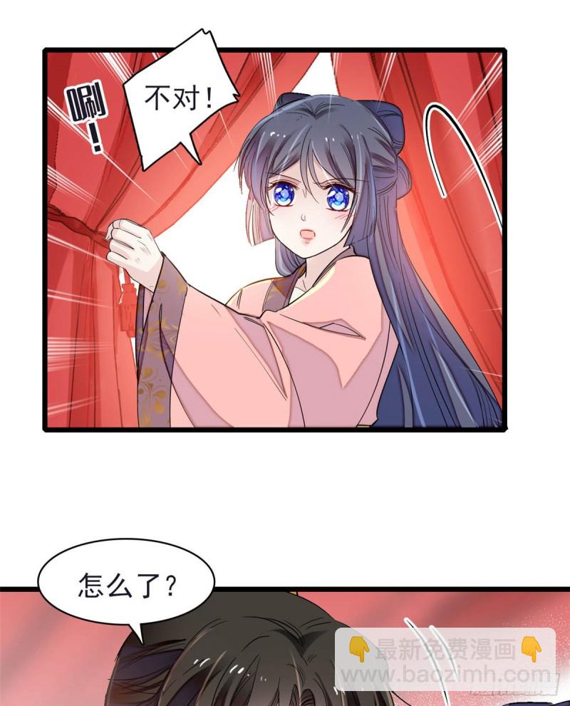 第135话 大婚42