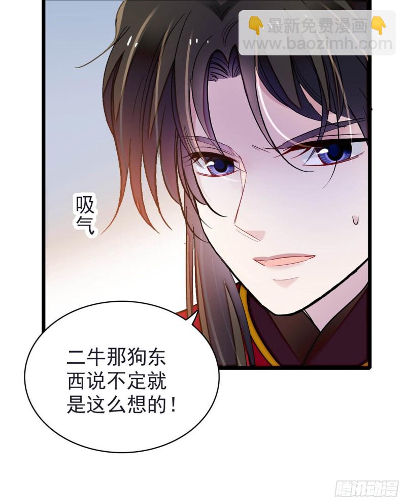 第135话 大婚46