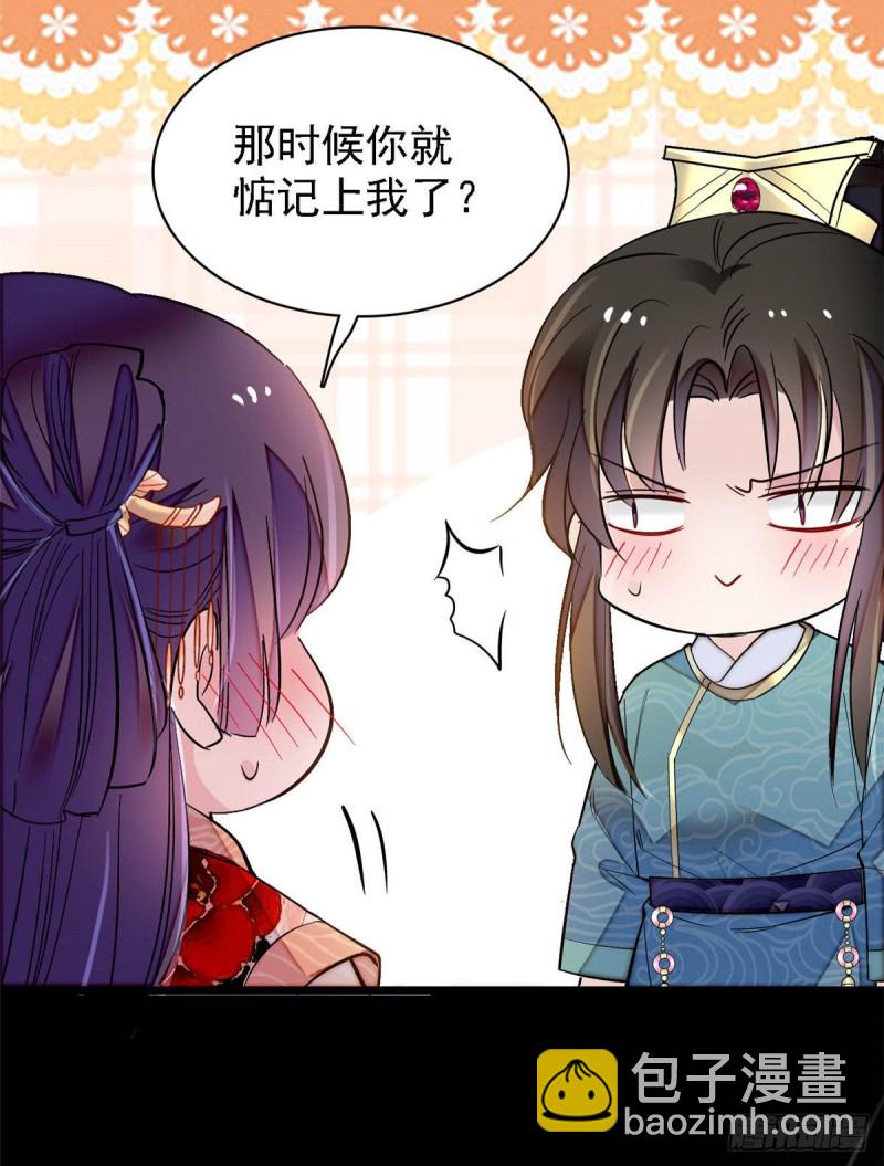 第141话阿似，我对你早已钟情20