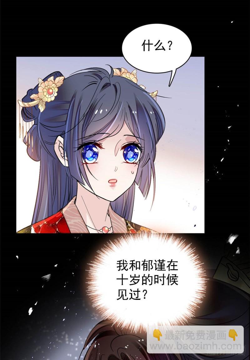 第141话阿似，我对你早已钟情23