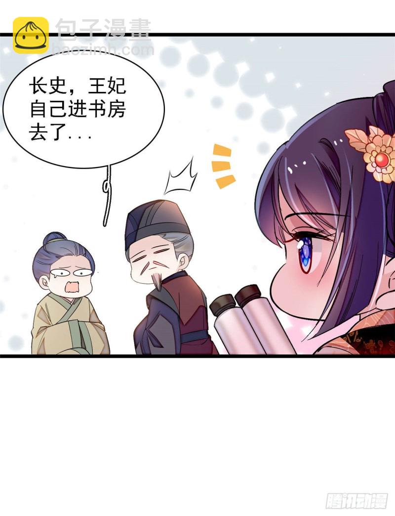 第141话阿似，我对你早已钟情4