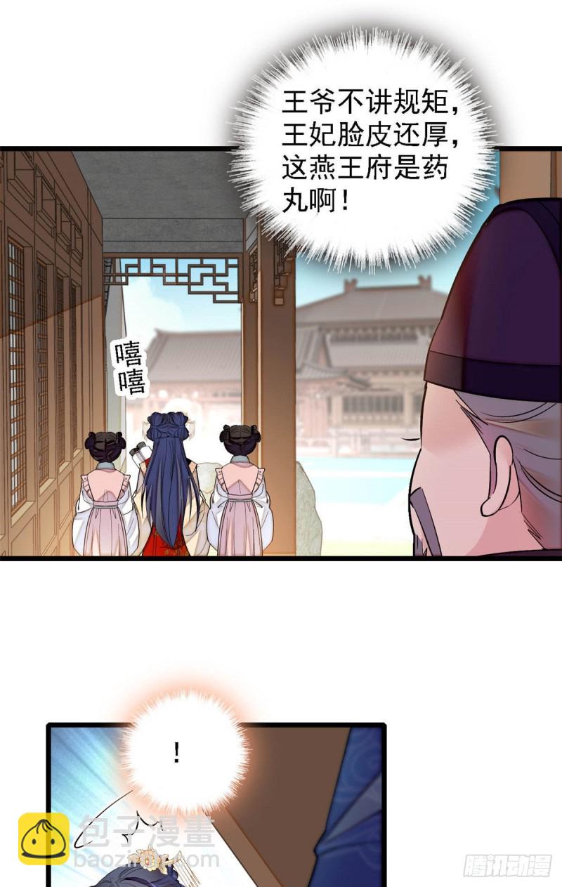 第141话阿似，我对你早已钟情7