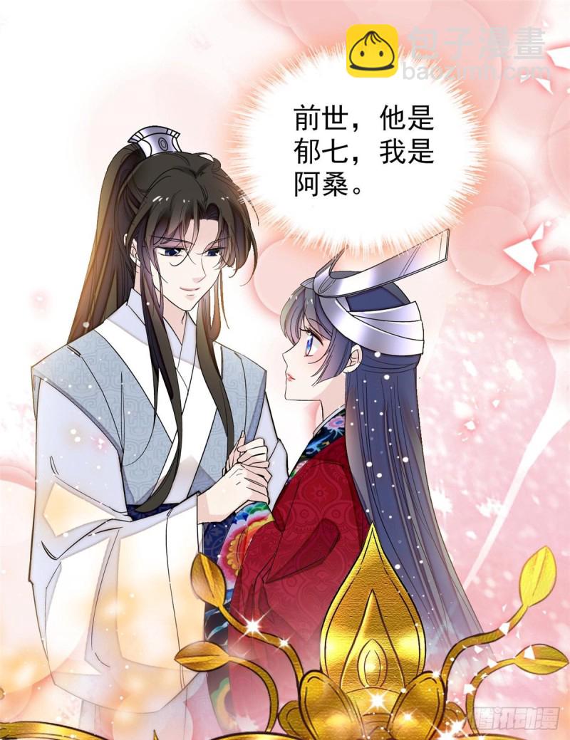 第134话 出阁12