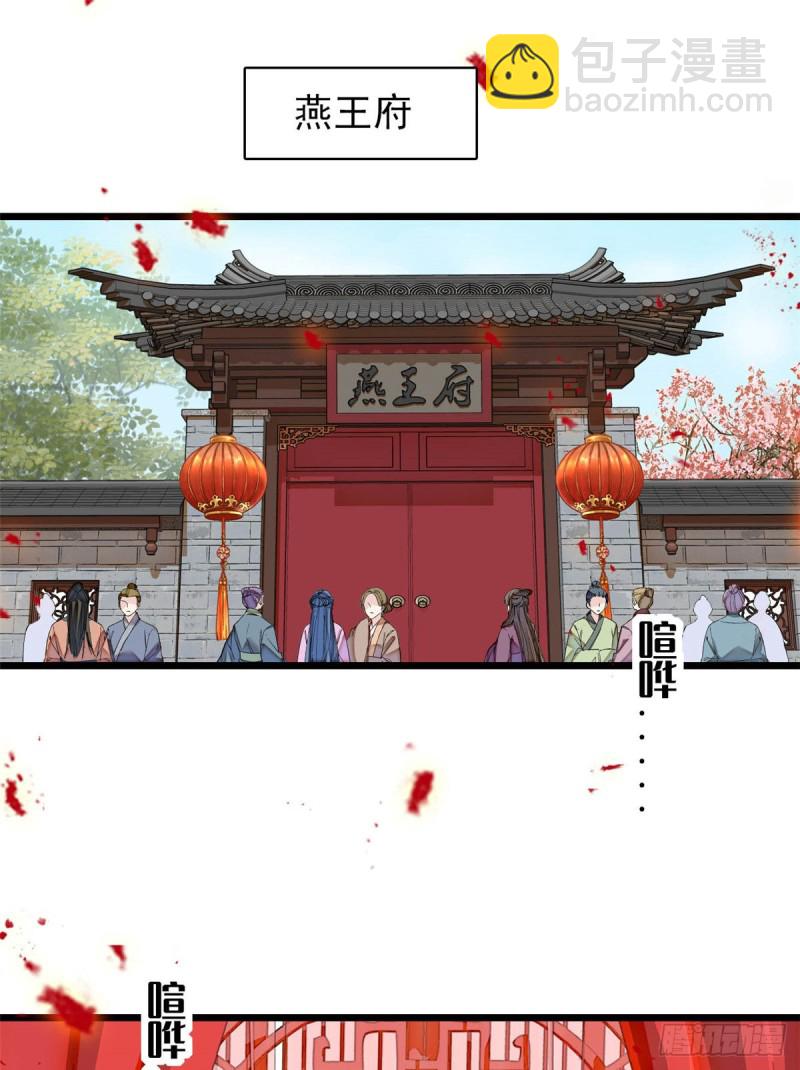 第134话 出阁48