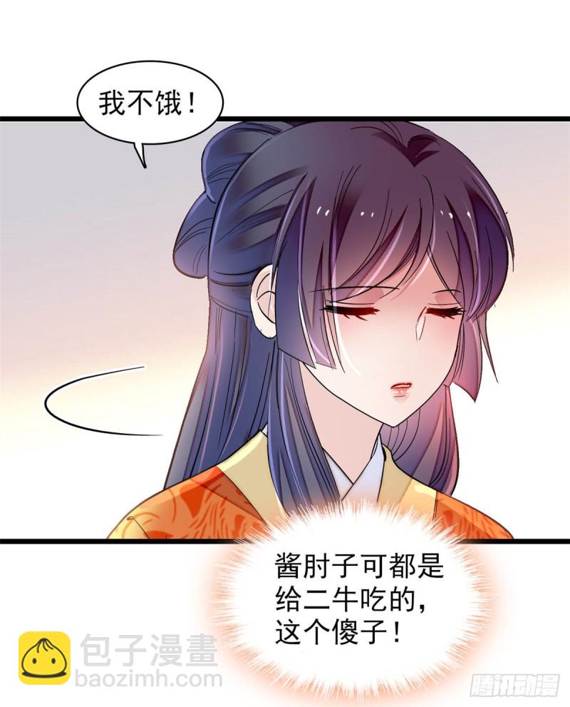 第135话 大婚34