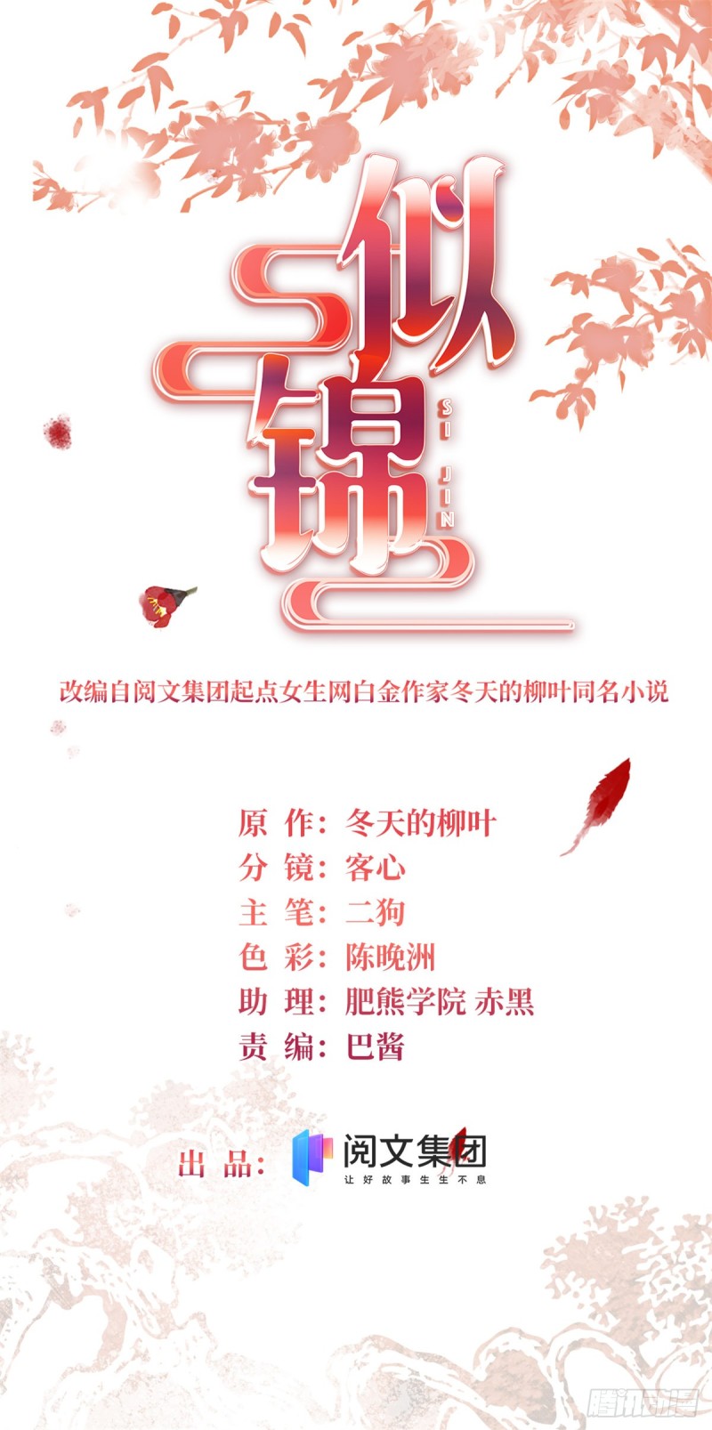 第143话 公主中毒0