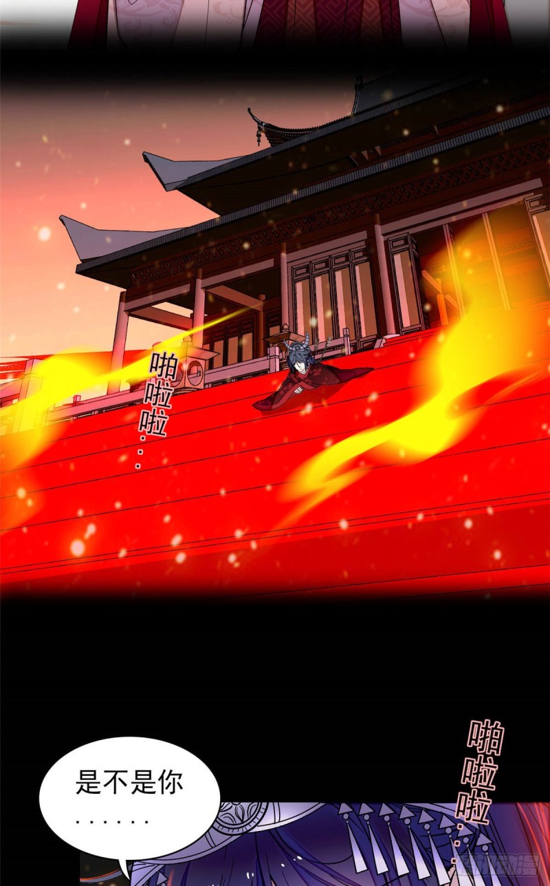 第143话 公主中毒2