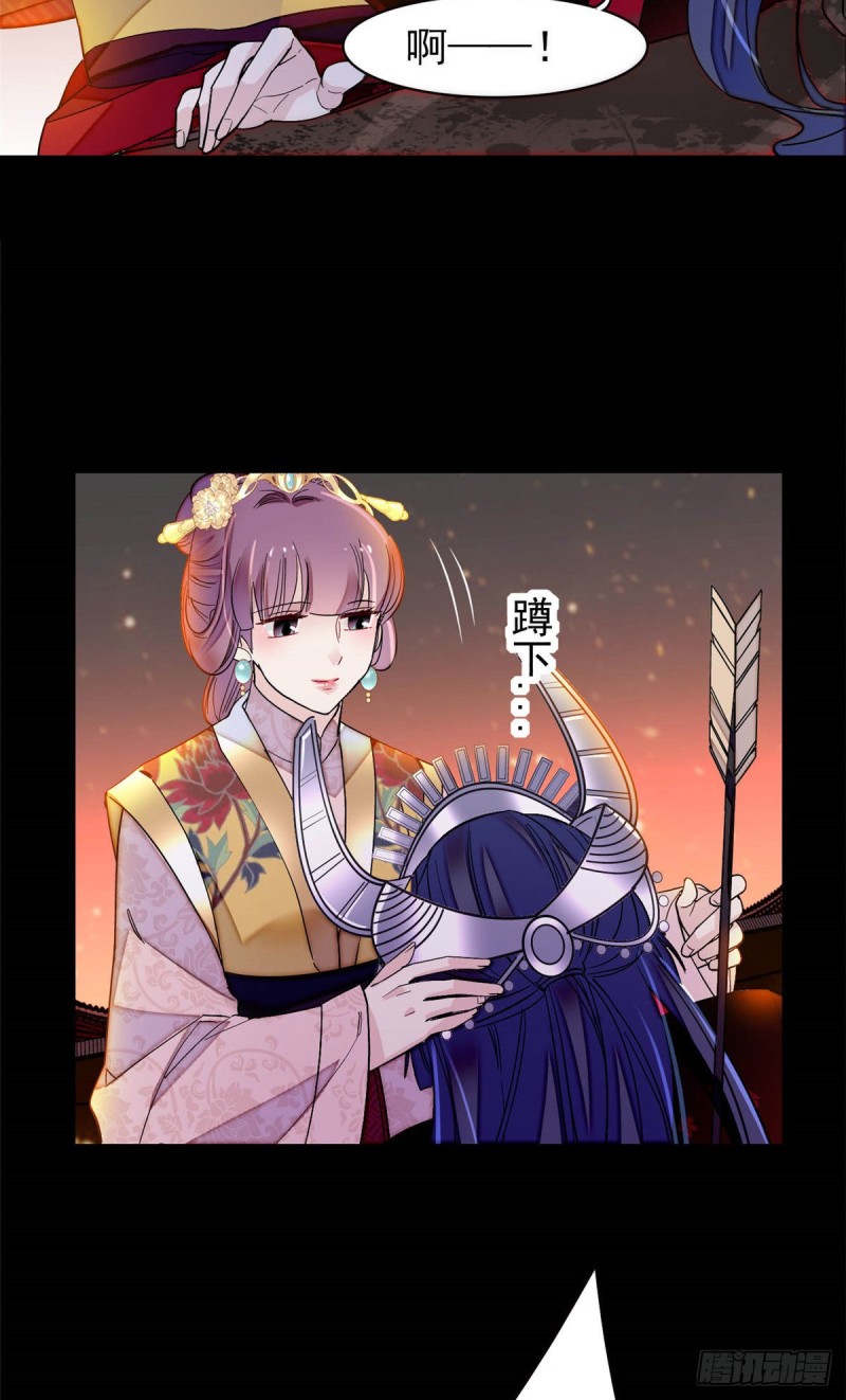 第143话 公主中毒5