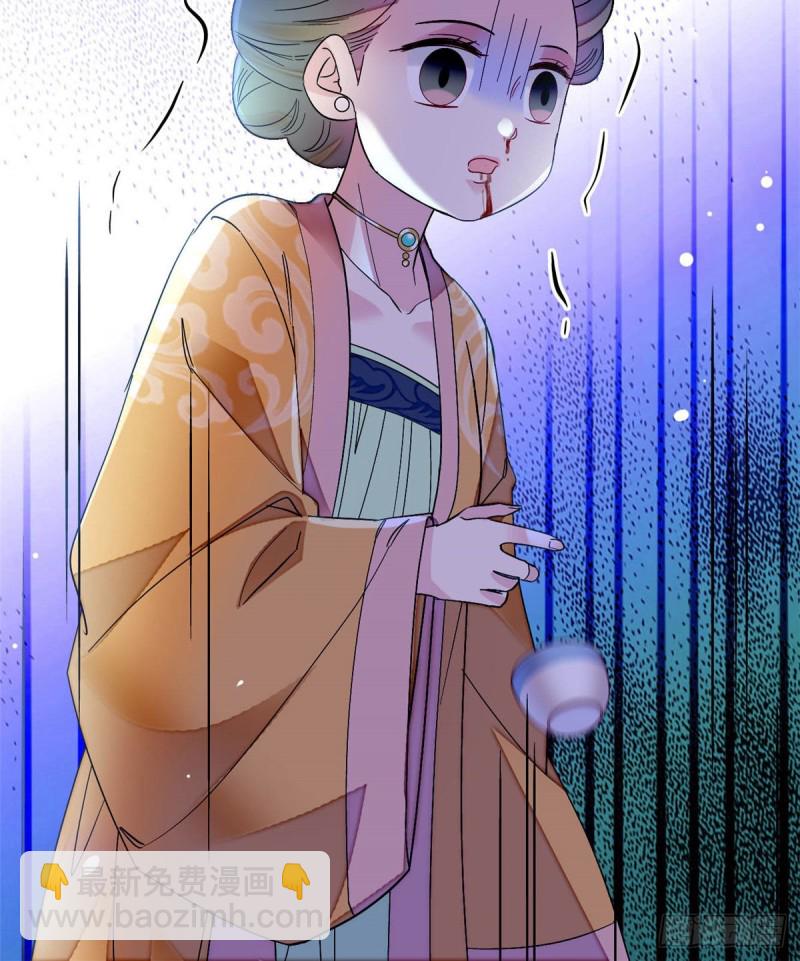 第143话 公主中毒51