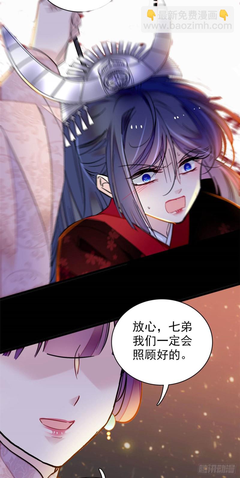 第143话 公主中毒8