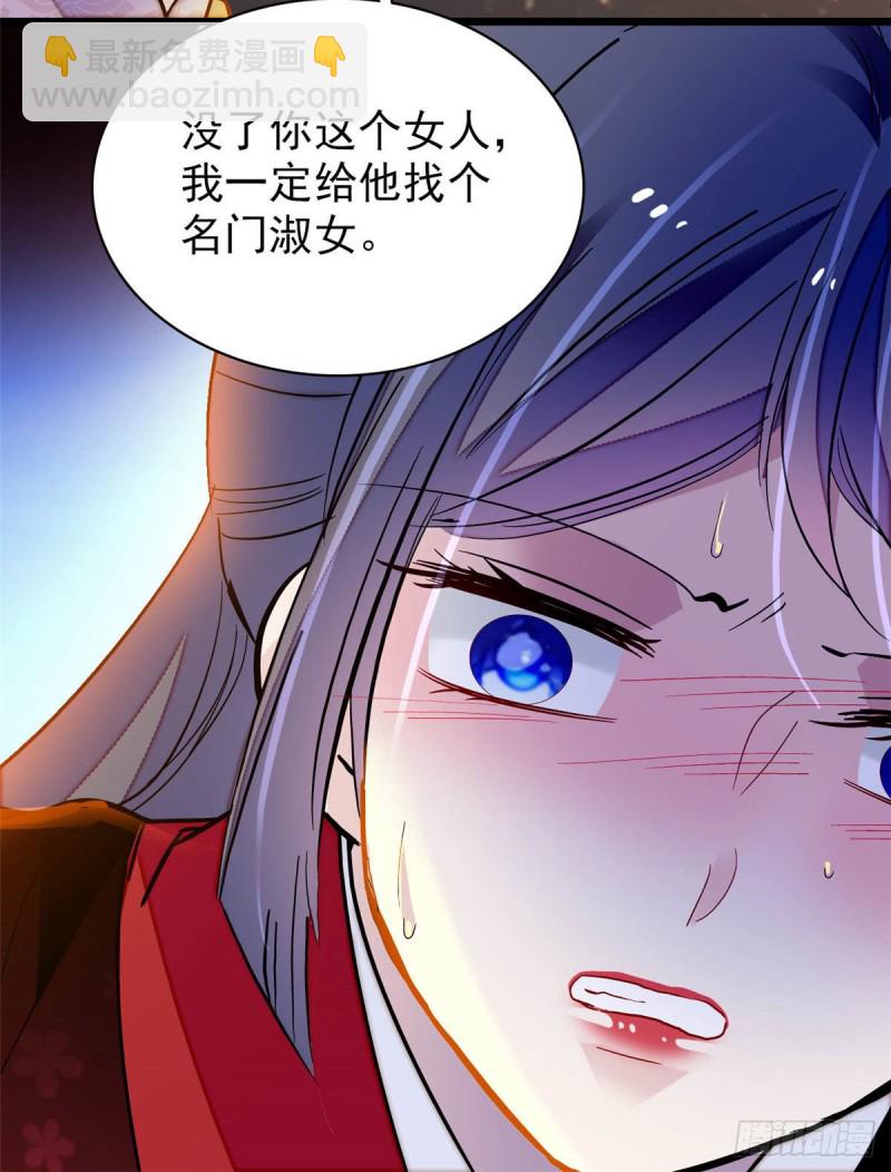 第143话 公主中毒9