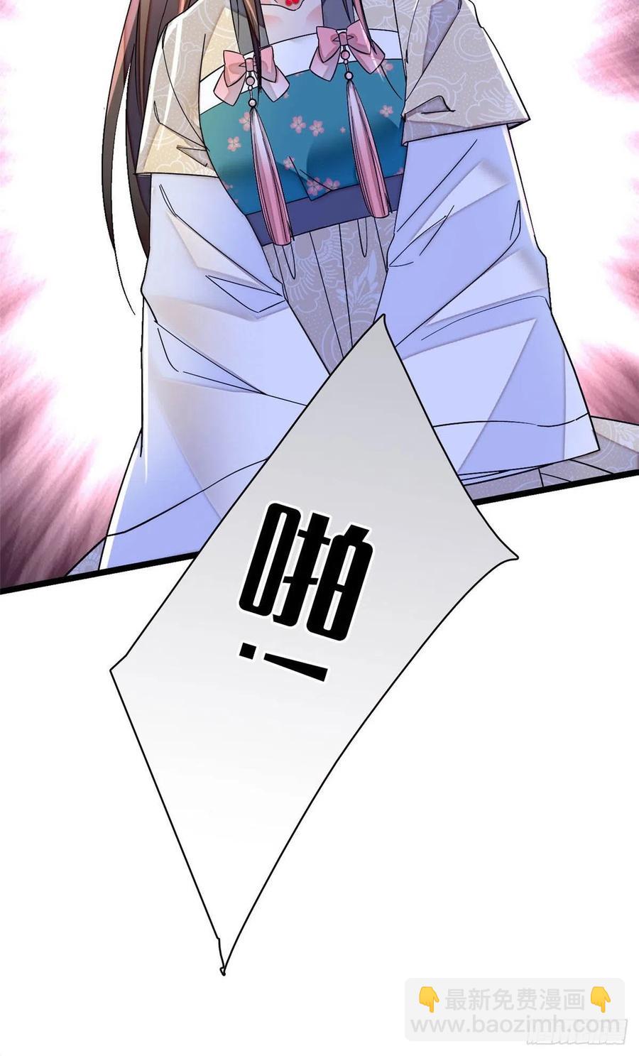 第151话 崔明月出阁10