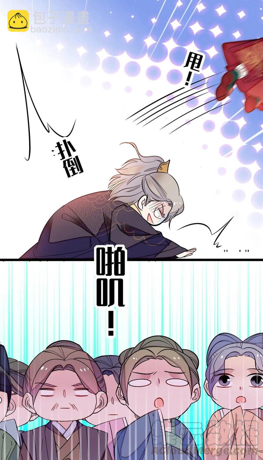 第152话 新娘丢了？12