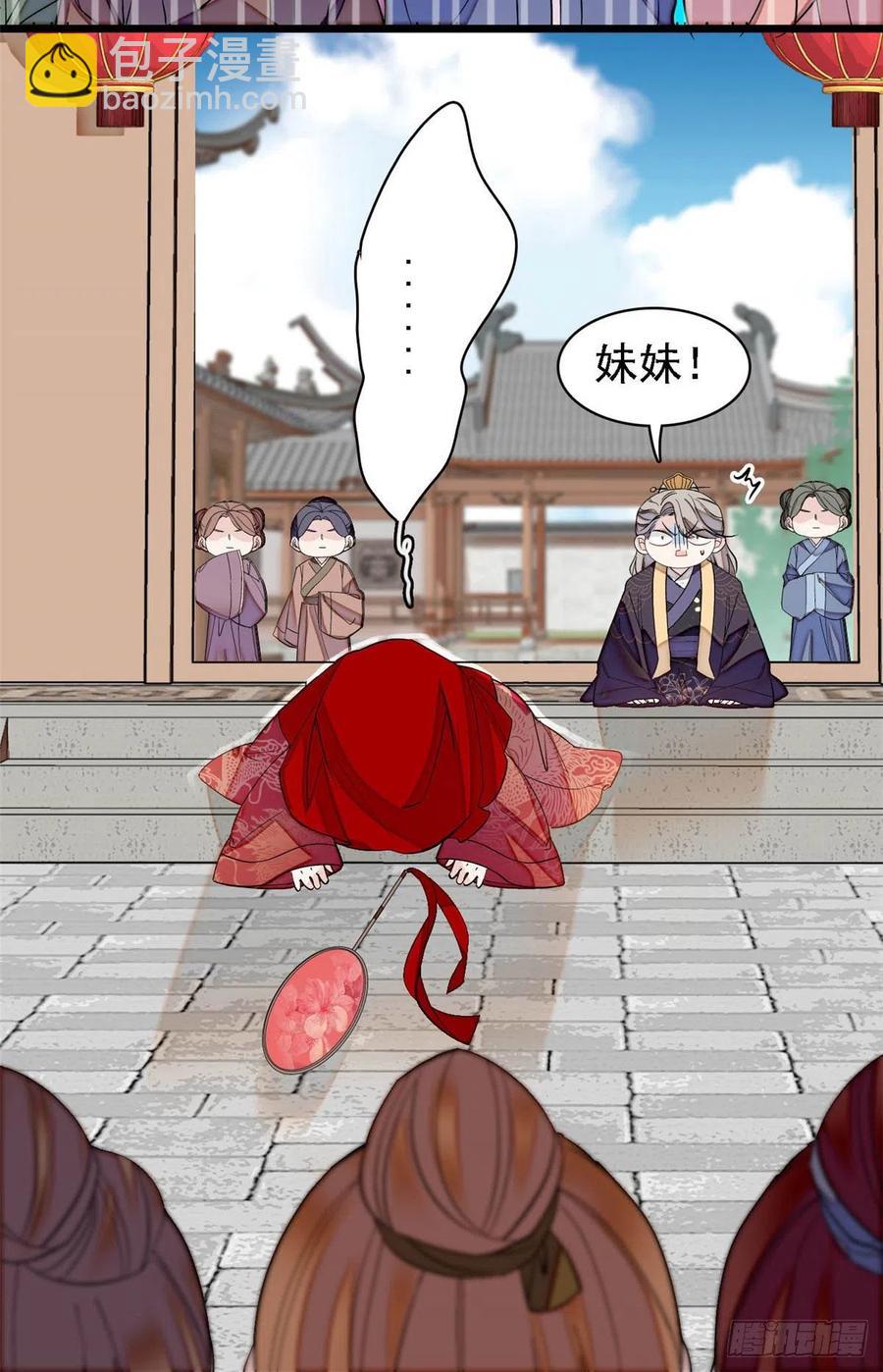 第152话 新娘丢了？13
