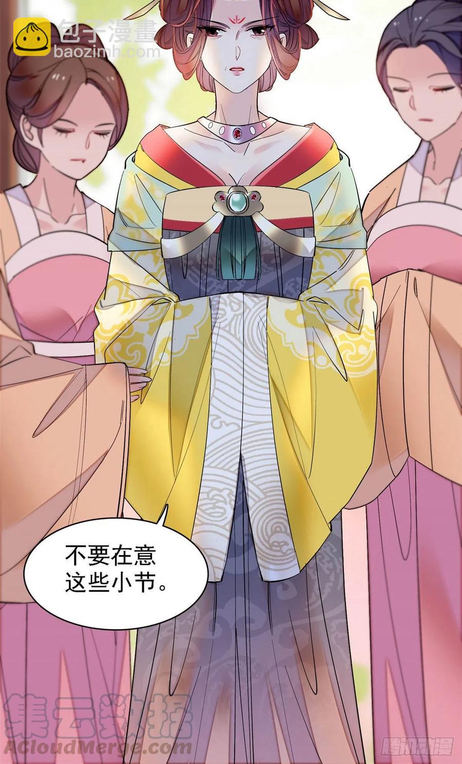 第152话 新娘丢了？3