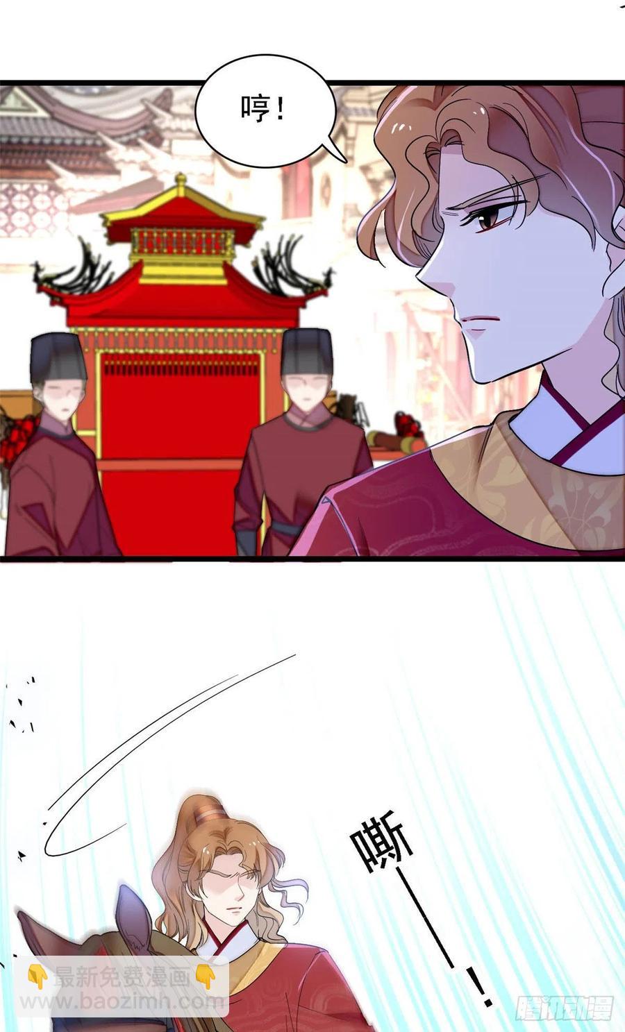 第152话 新娘丢了？35