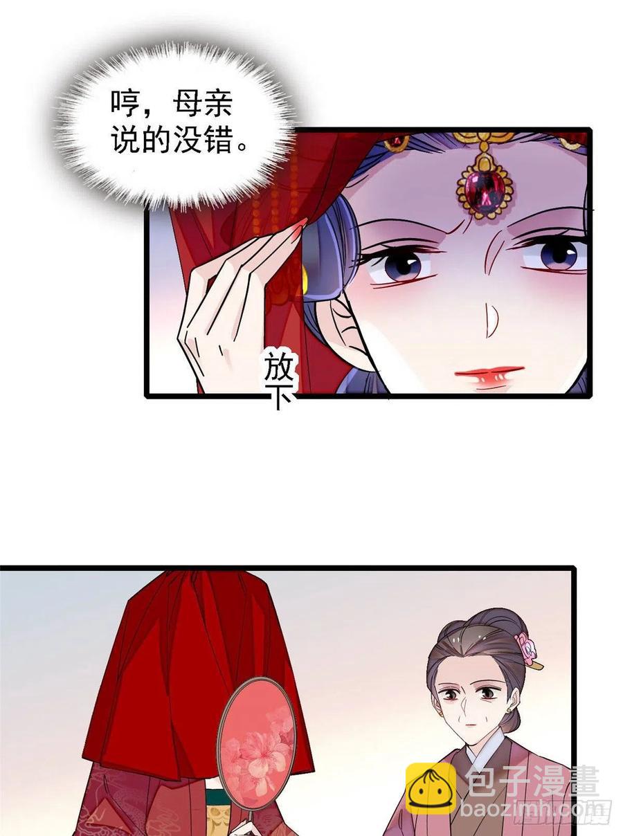 第152话 新娘丢了？4