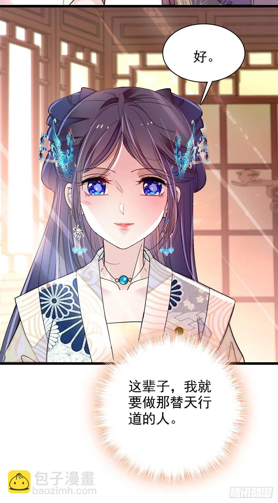 第152话 新娘丢了？46