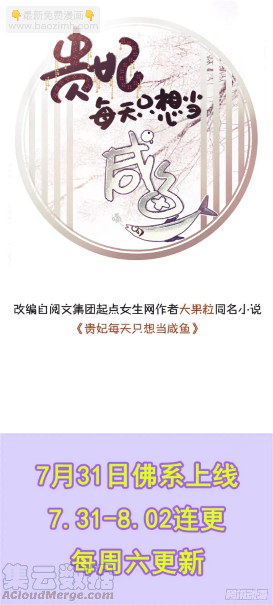 第152话 新娘丢了？48