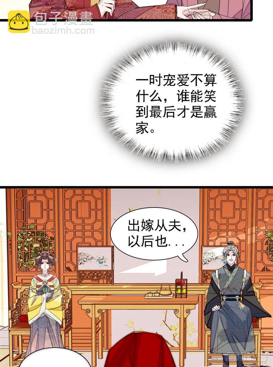 第152话 新娘丢了？5