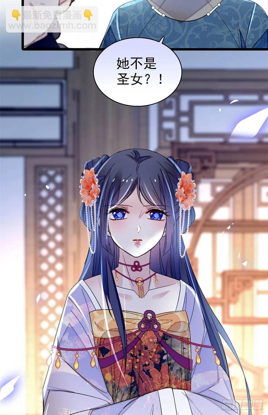 第164话 二代长老的任务是？2