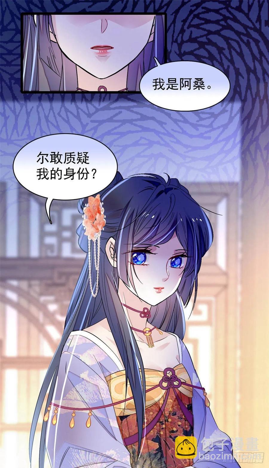 第164话 二代长老的任务是？4