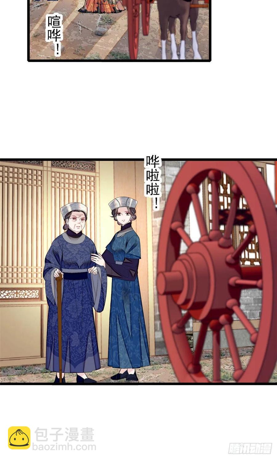 第164话 二代长老的任务是？41